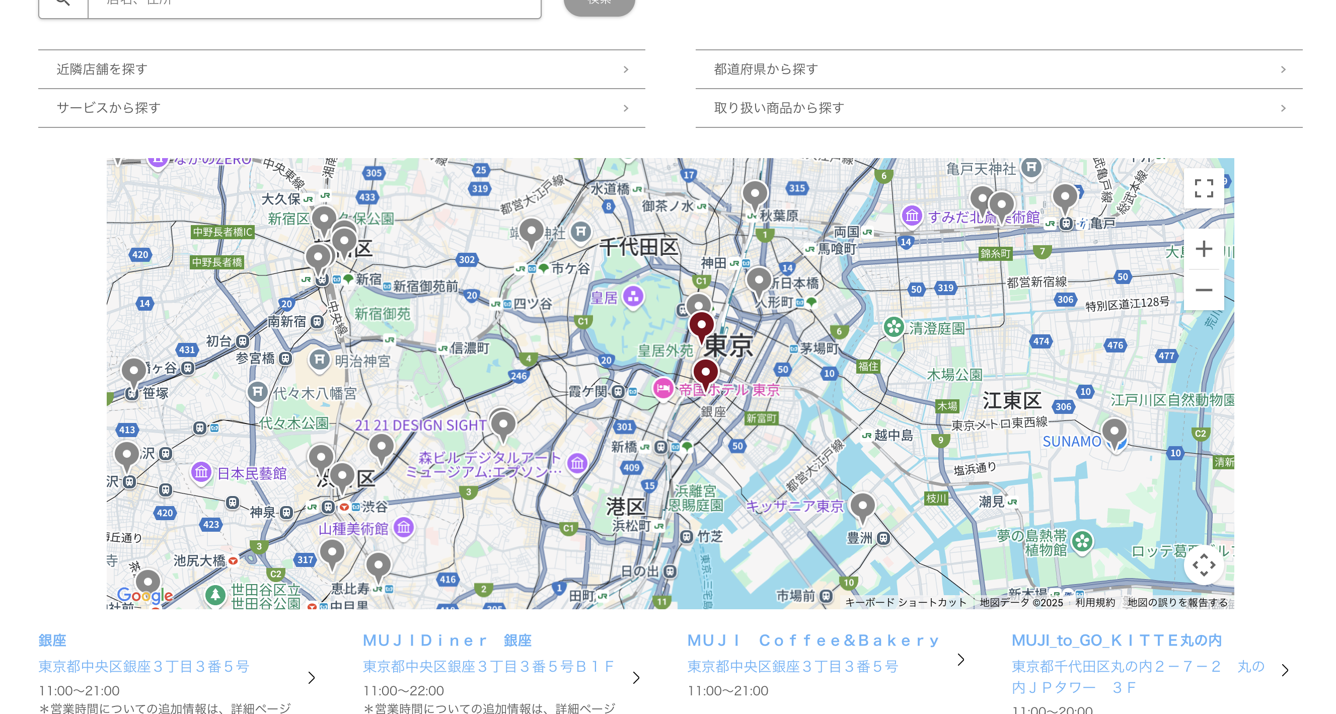 スクリーンショット 2025-06-25 15.45.23.png